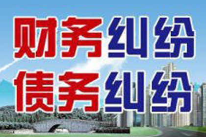 债务追偿强制执行申请流程